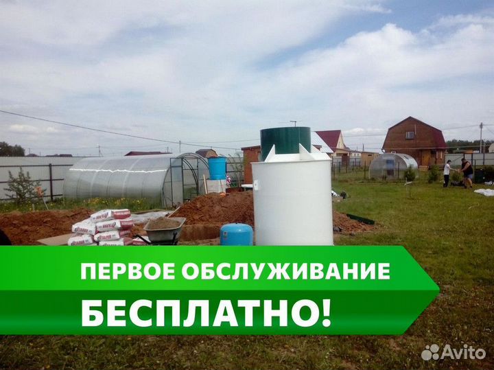 Кессон в рассрочку