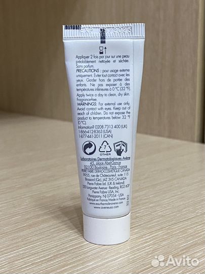 Крем для лица «Avene»