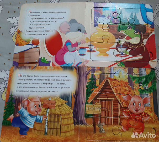 Детские книги с пазлами