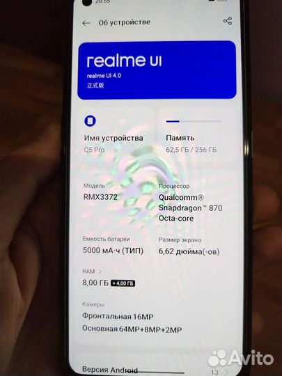 Продаю телефон