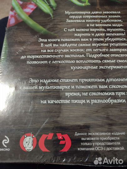 Книга рецептов