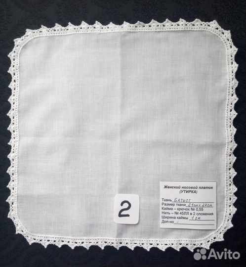 Носовые платки ручная работа