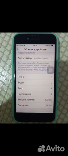 Pine64 PinePhone, 3/32 ГБ