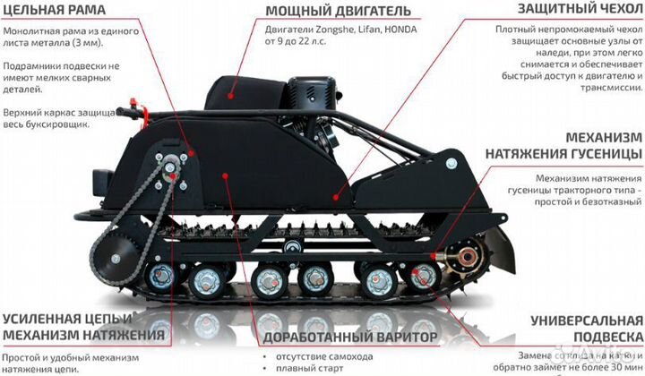 Мотобуксировщик норка 500 standart 15 л.с