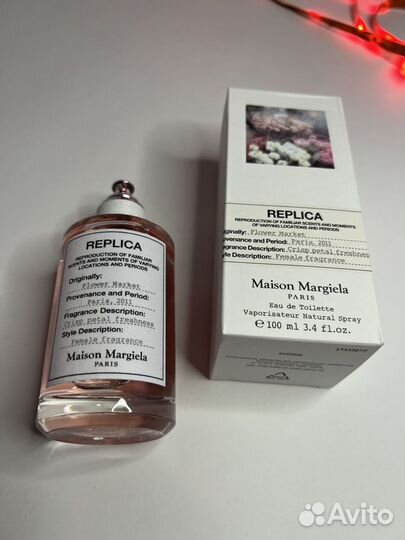 Духи Flower Market Maison Martin Margiela