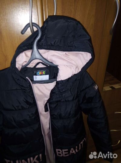 Куртка теплая