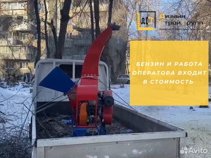 Щепорез аренда