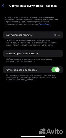 Мобильные телефоны iPhone XS Max