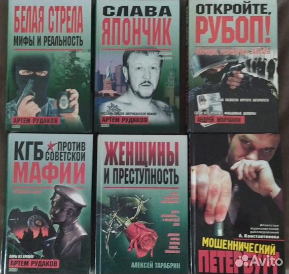 Подборки книг различной тематики (3)