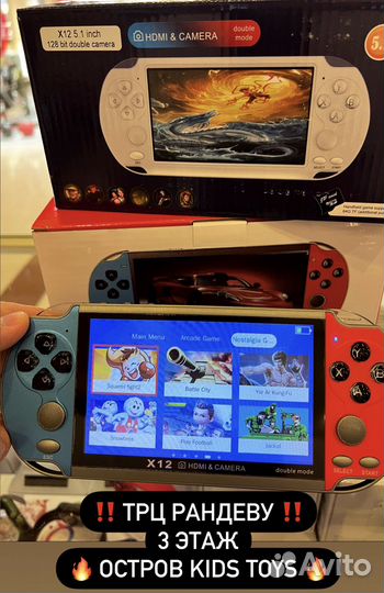 Портативная консоль 5,2 дюйма 10000 игр с камерой