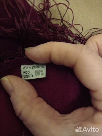 Павловопосадский платок, 100 шерсть