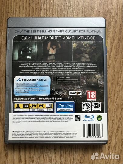 Heavy rain ps3 (ps move поддерживает)