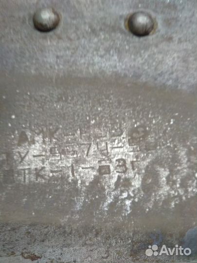 Бсл-110 1963 год ссср(большая сапёрная лопата)