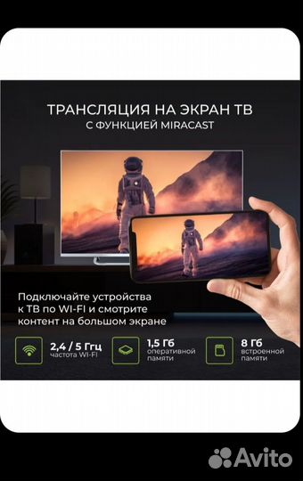 Телевизор SmartTv 43 дюйма 4К