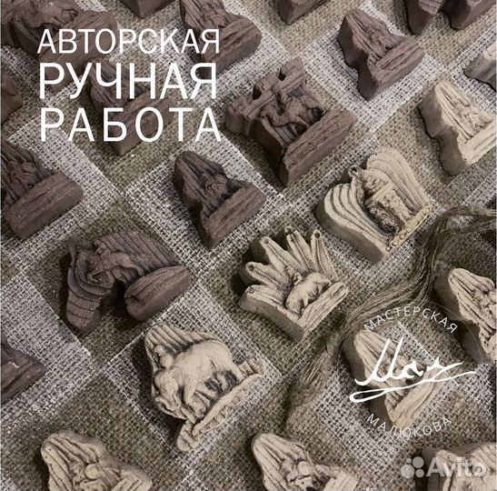 Шахматы «Индия» авторская ручная работа, гипс