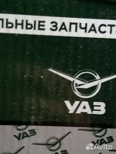 Рулевые наконечники УАЗ