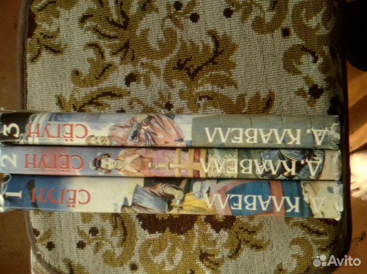 Исторические романы