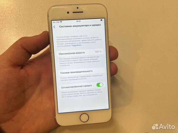iPhone 8, 256 ГБ