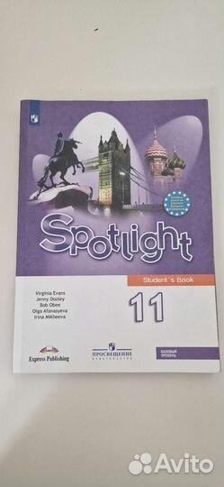 Spotlight. Учебник Англ.язык.11 класс