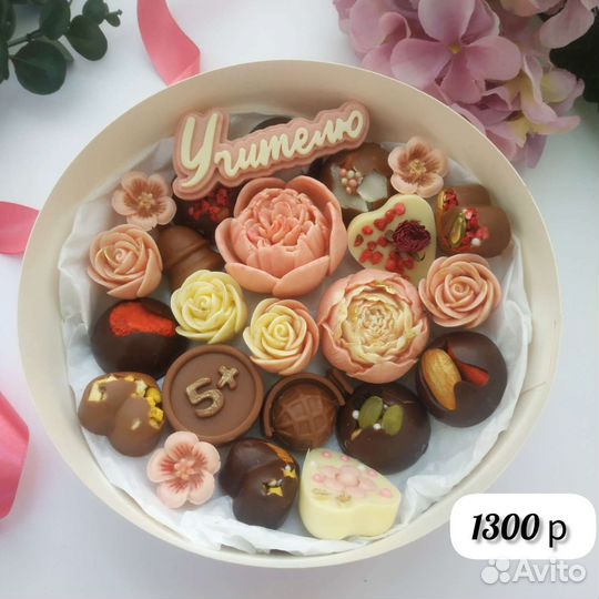 Шоколадный подарок учителю/воспитателю