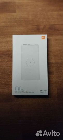 Power bank xiaomi 10000