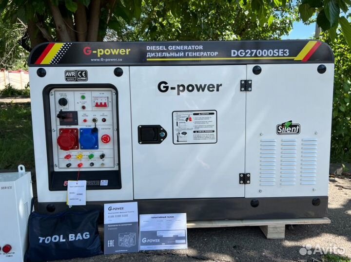 Дизельный генератор 20 kW G-power трехфазный DG270