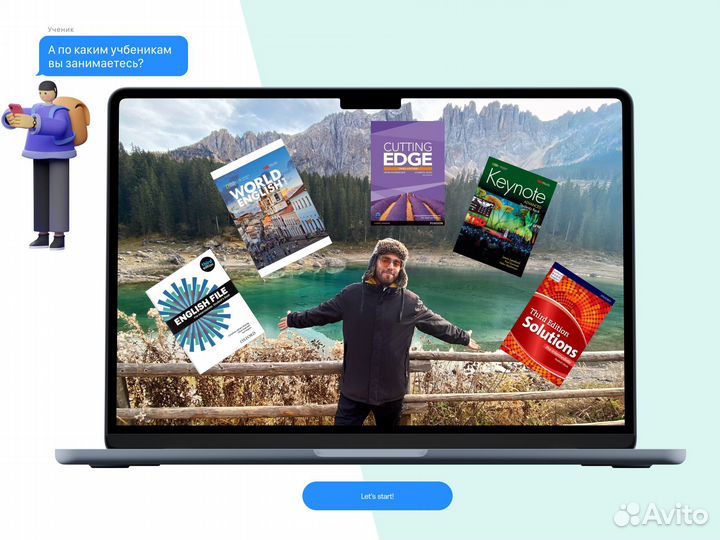 Репетитор по английскому языку онлайн