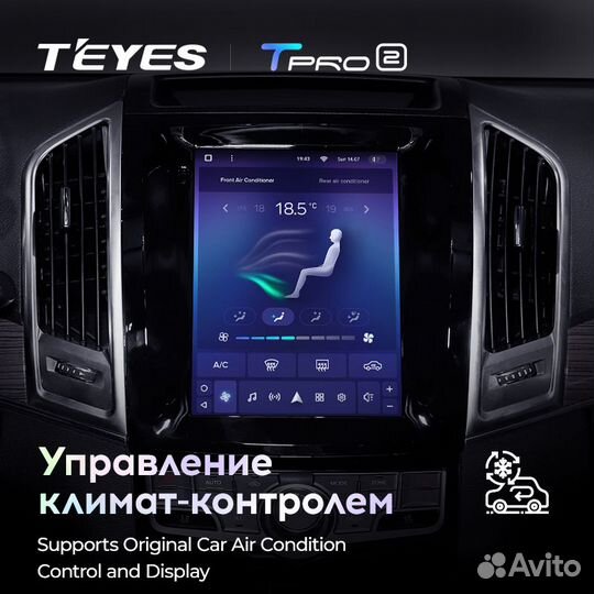 Магнитола Teyes Tpro2 Tesla Haval H9 1 2014-2020