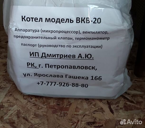 Котёл длительного горения механик