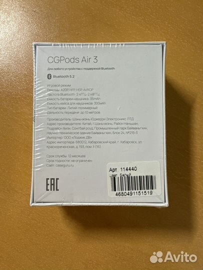 Беспроводные наушники cgpods air 3 белого цвета