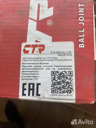 Шарова опора toyota crown jzs 140 новая