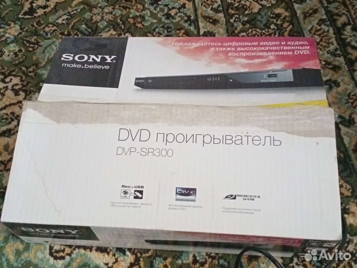 DVD плеер