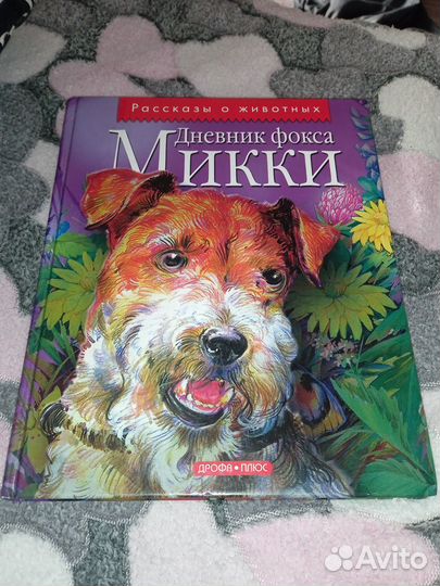 Книги для девочек