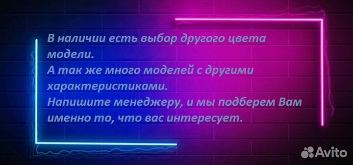 Электрическая панель Schaub Lorenz SLK MY6TC4