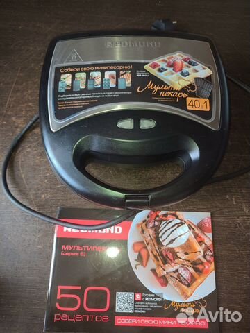 Мультипекарь redmond RMB-M613/1 купить в Кемерово по низкой цене ...