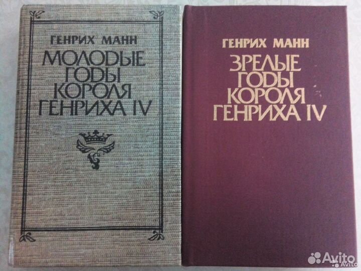 Санд,Ефремов,Гюго,Фадеев,Дрюон