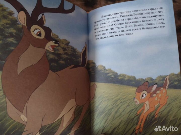Книги детские с дисками
