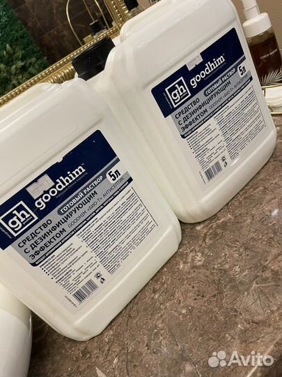 Антисептик,средство дезинфицирующие 5л