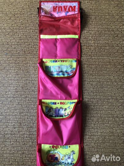 Кармашки Юлия на шкафчик в детский сад