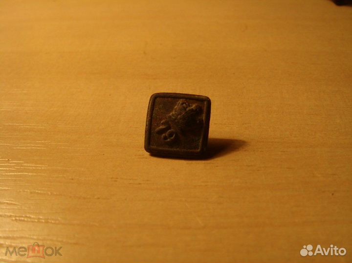 Пуговица Крымская война старые редкие