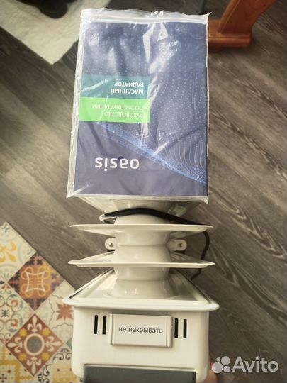 Масляный обогреватель