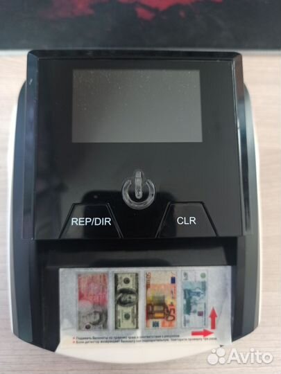 Проверка банкнот