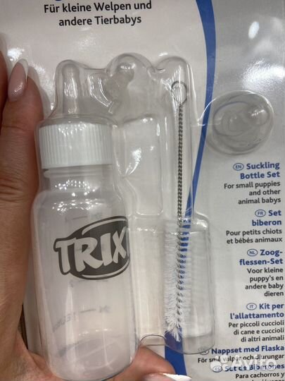 Бутылочка доя кормления щенков и котят