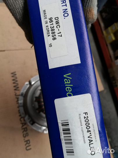 Корзина сцепления Valeo DWC17 Daewoo Nubira