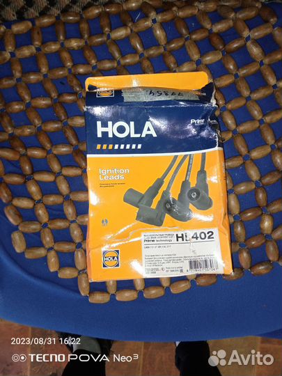 Бронепровода ваз