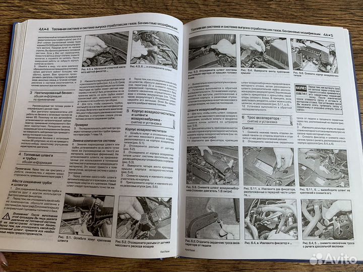 Книга по ремонту автомобиля Ford Focus