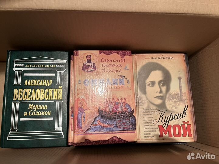 Книги по философии
