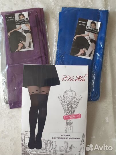 Колготки и лосины женские новые