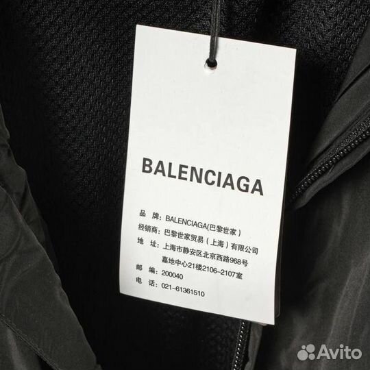 Ветровка Balenciaga Оригинальное Качество