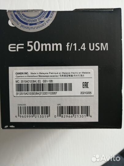 Объектив canon EF 50 mm F/1.4 USM